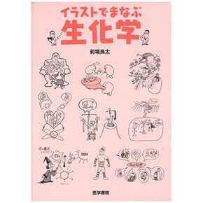 医系化学α・β【後期編】セット ZXSM-4ACOU-(1)｜テルワールド（NTT中古ビジネスフォン販売店）